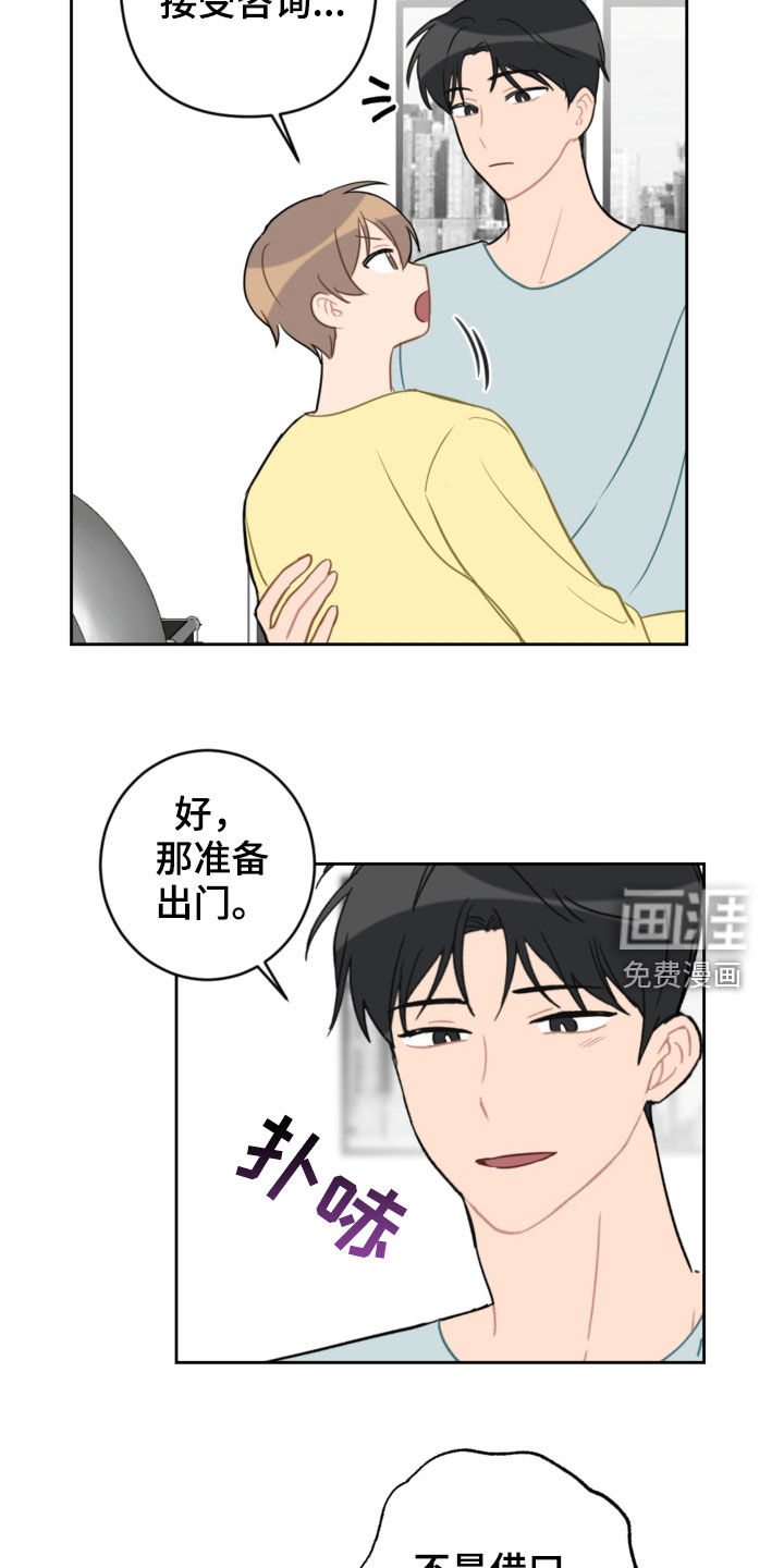 第92话7
