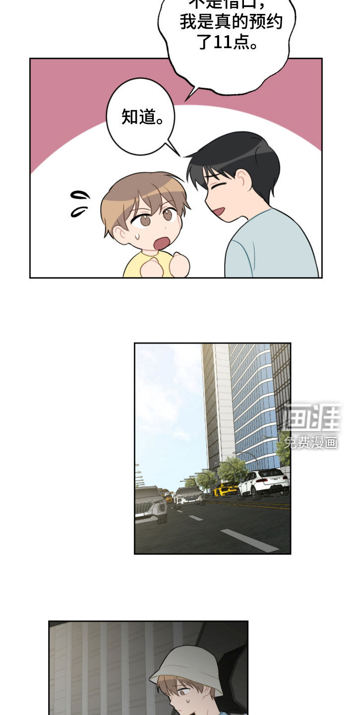 第92话8