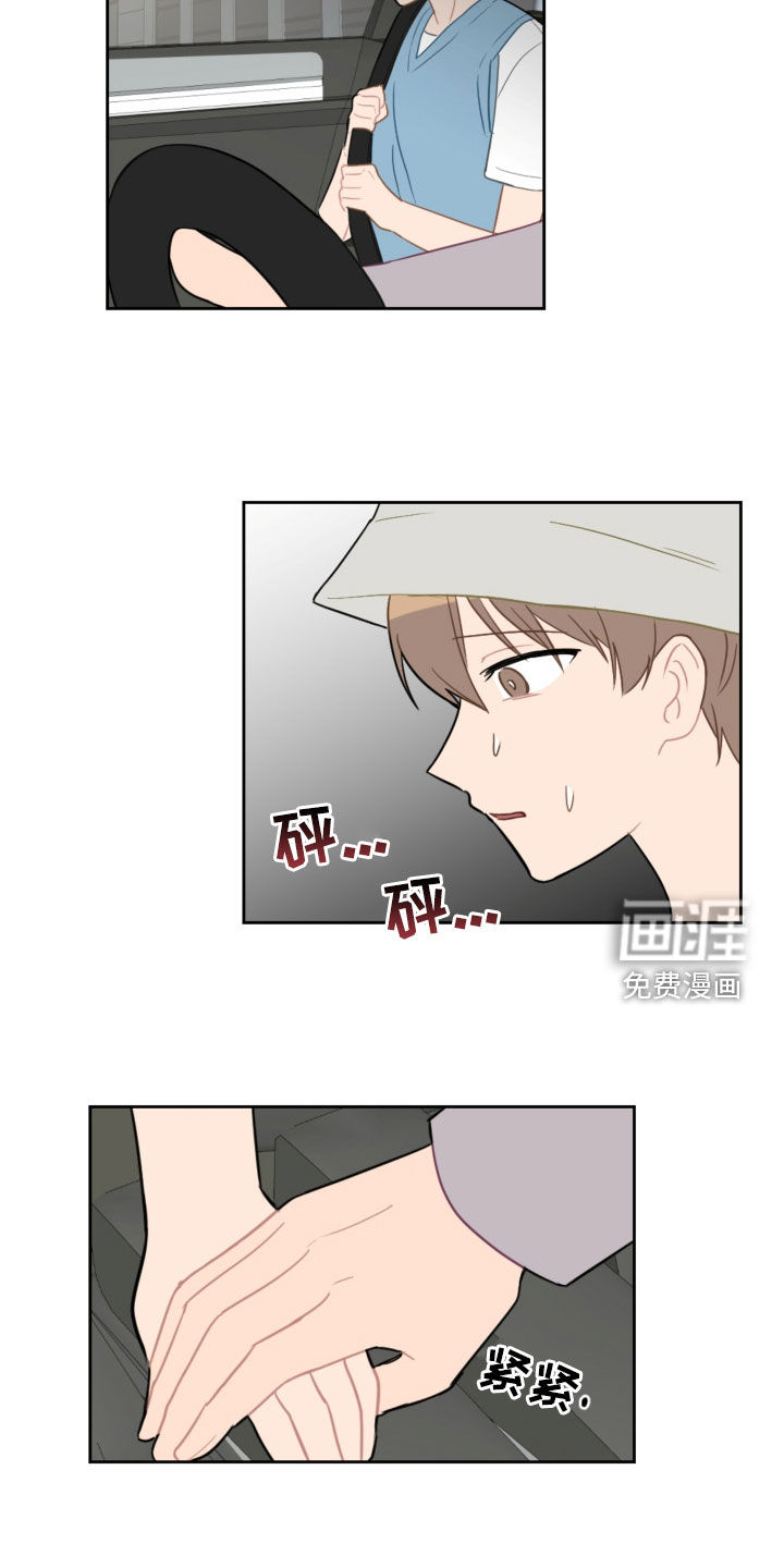 第92话9