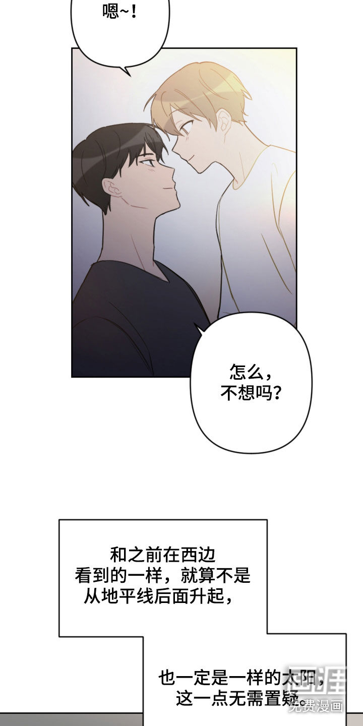 第91话1