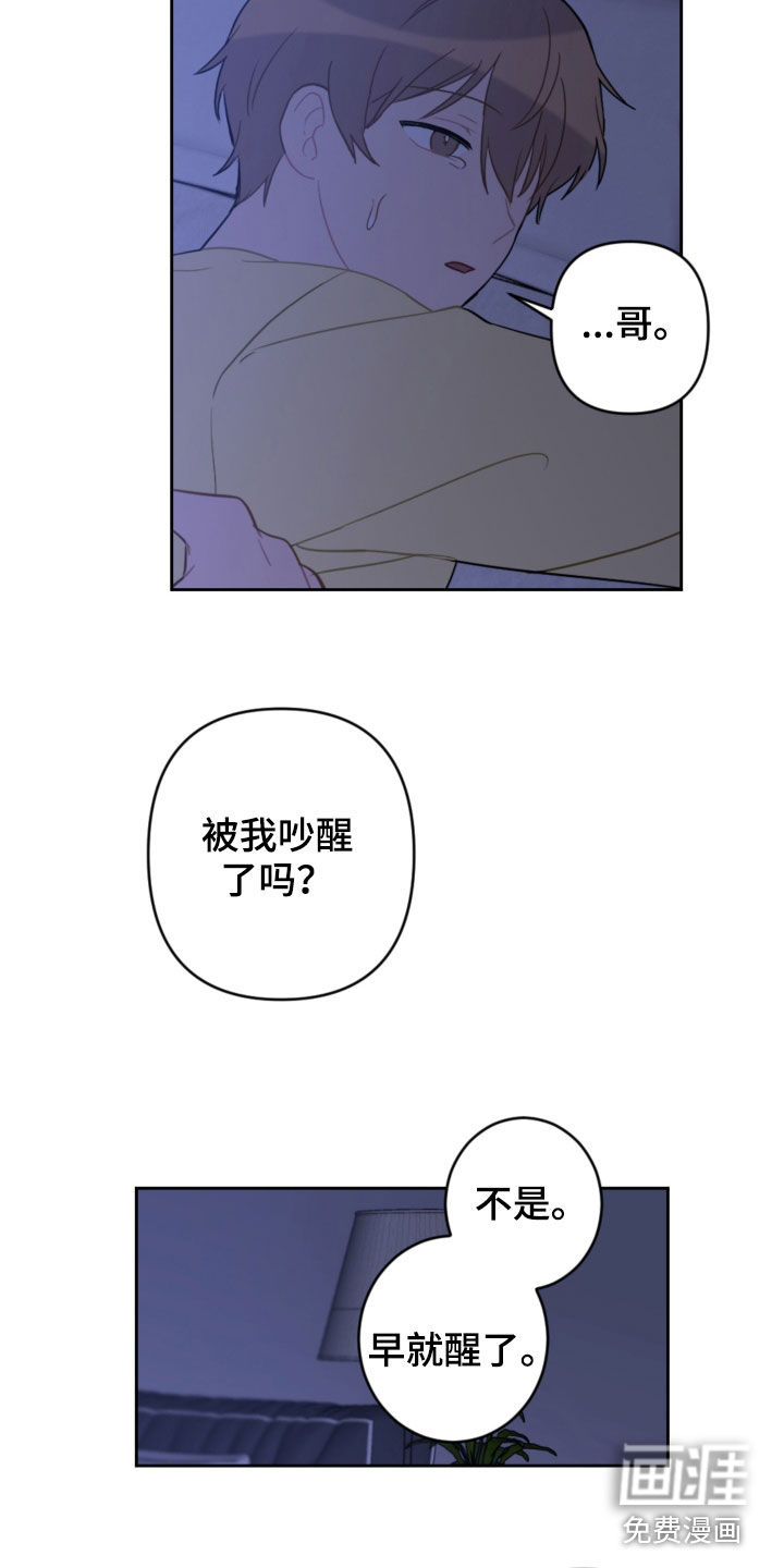 第91话10