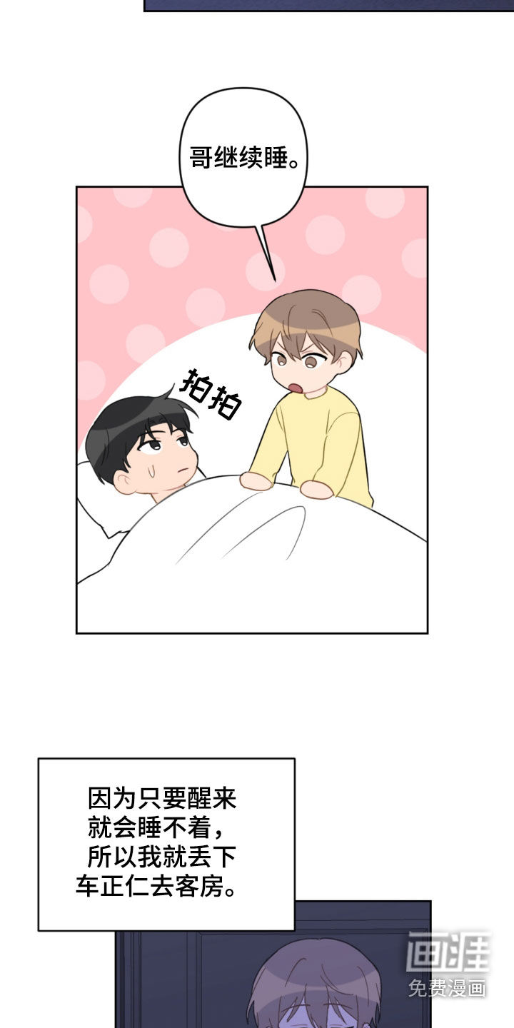 第91话12