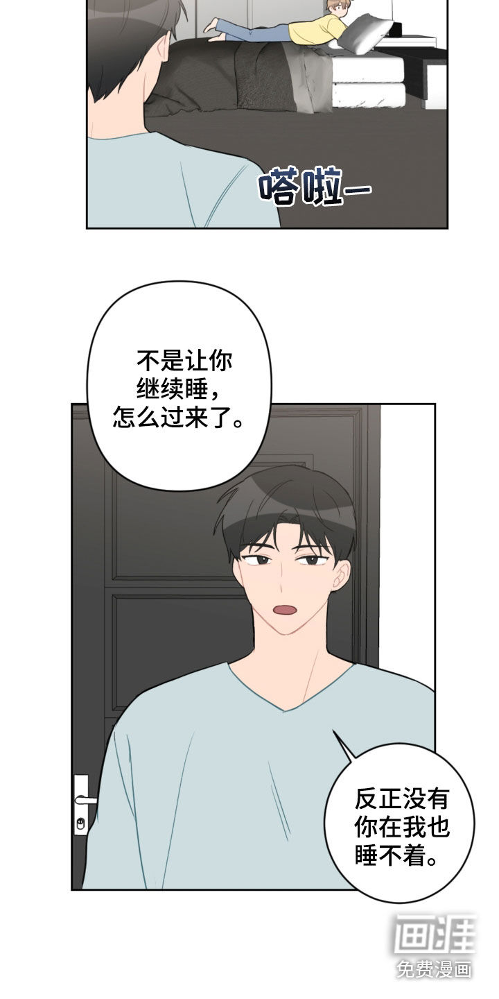 第91话15