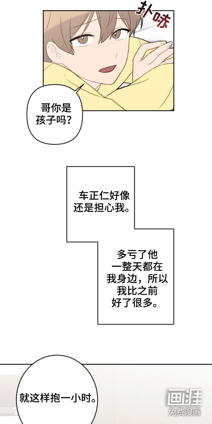 第91话16