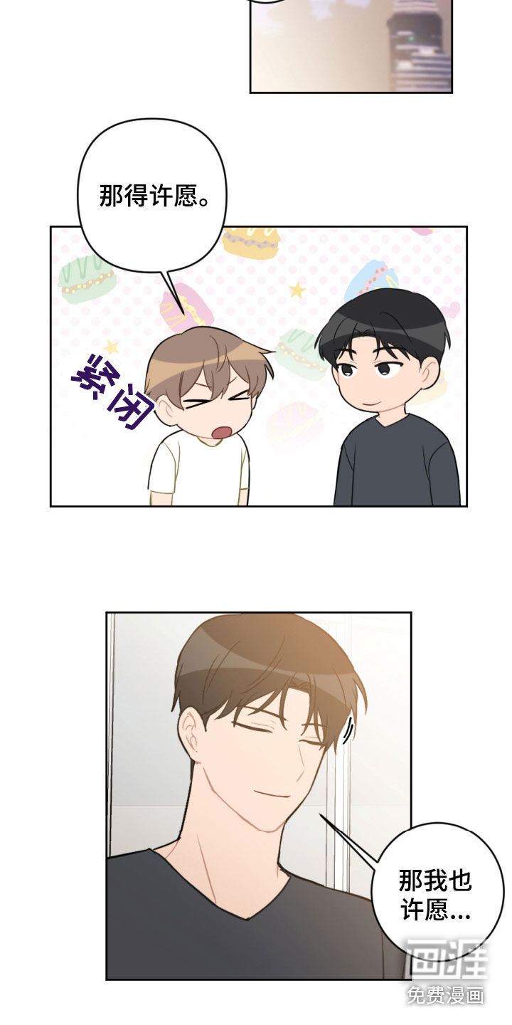 第91话3