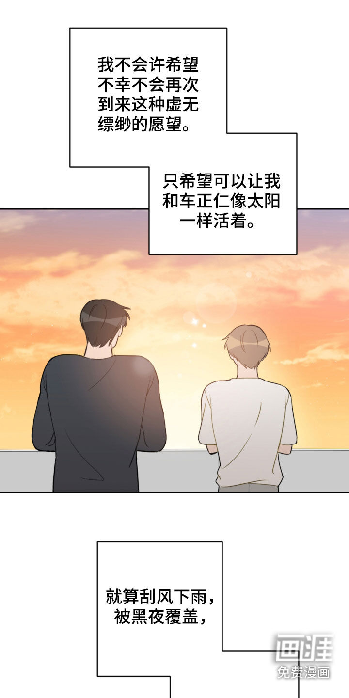 第91话4