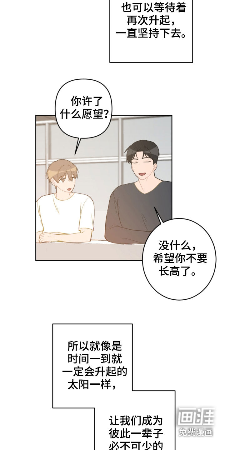 第91话5