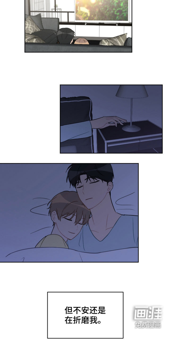 第91话8