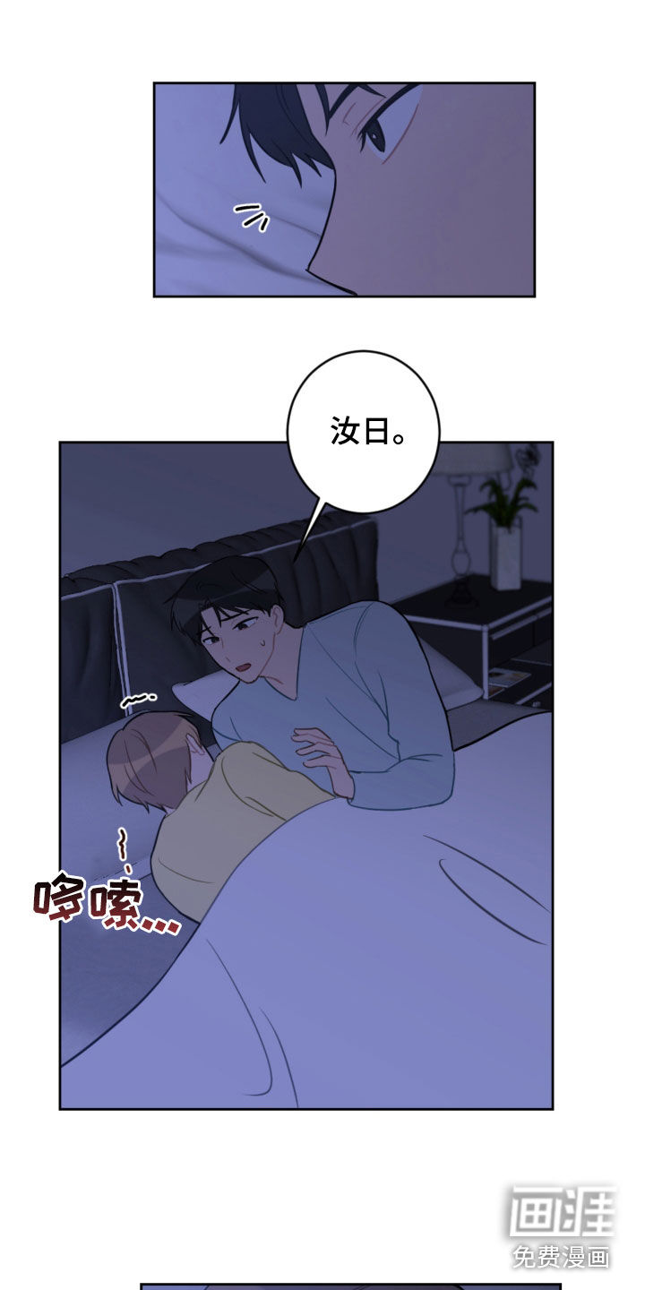 第91话9