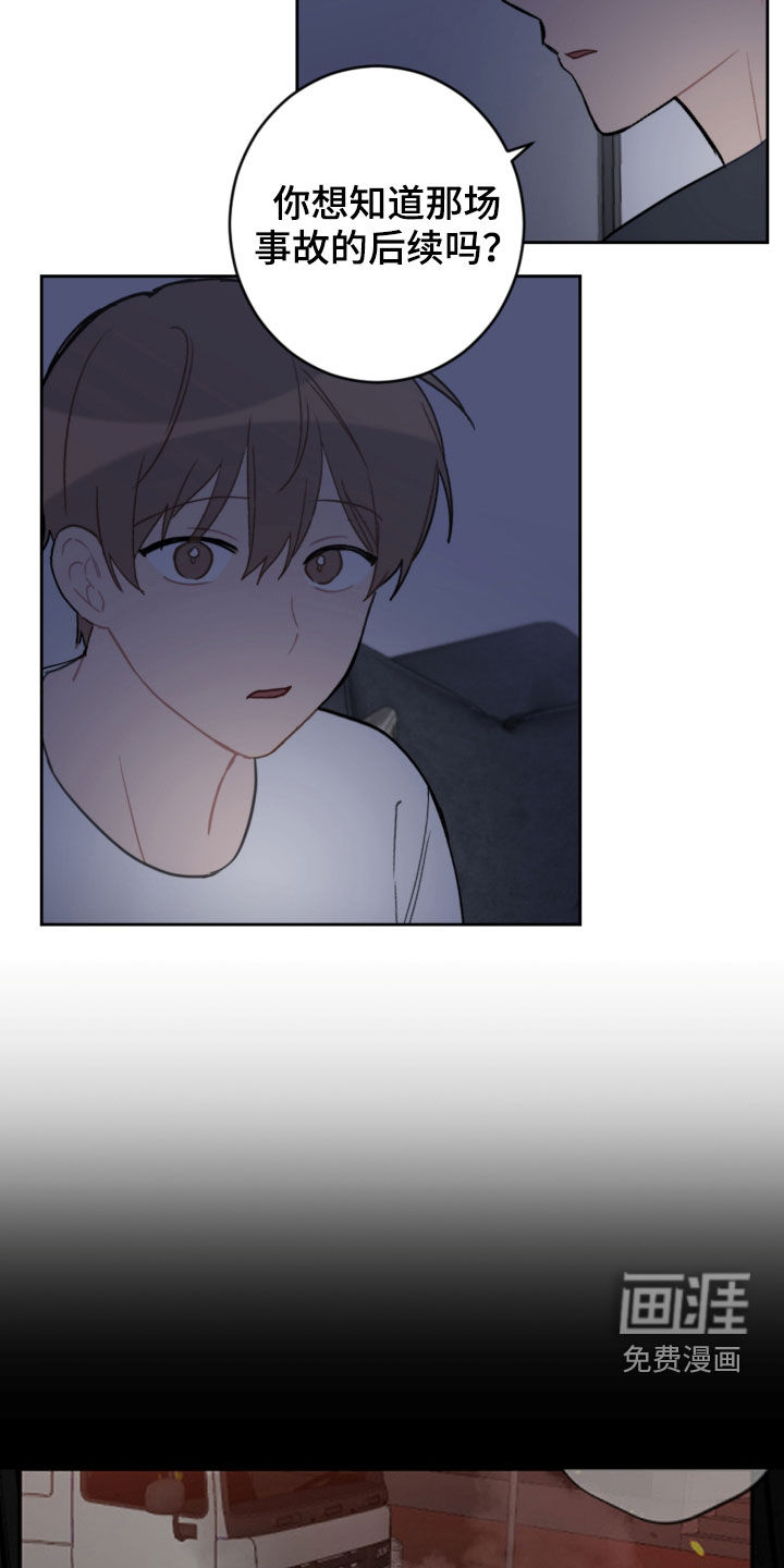 第90话11
