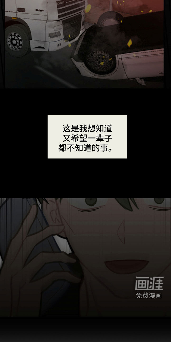 第90话12