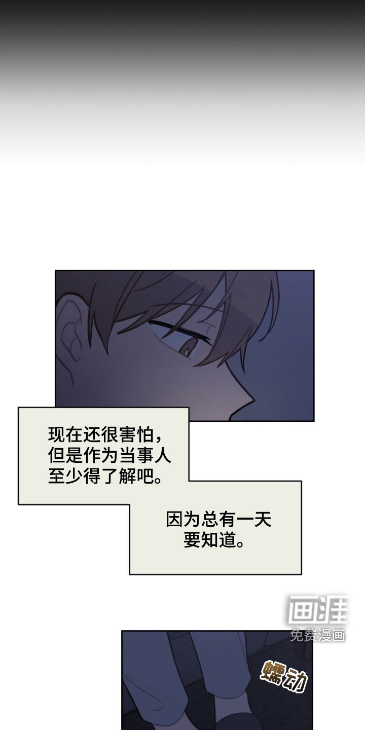 第90话13