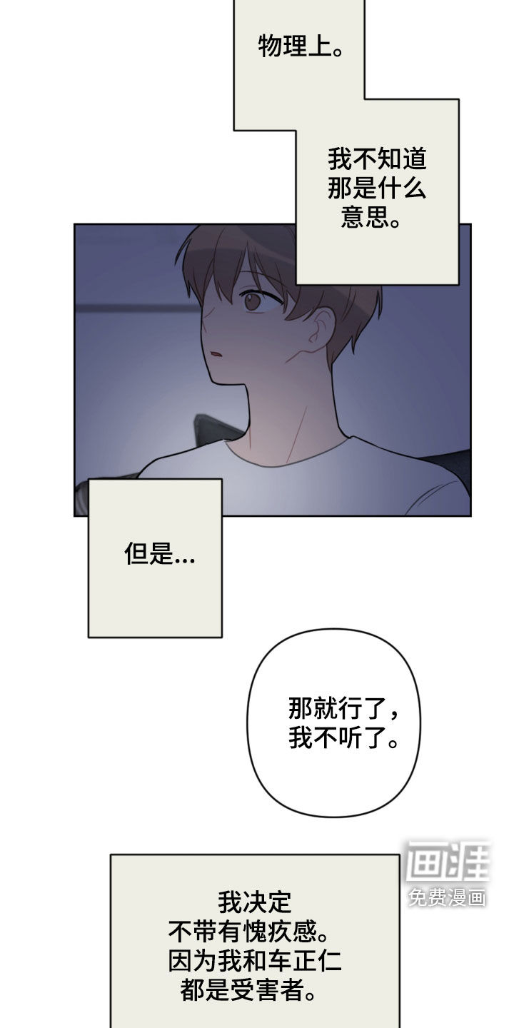 第90话15
