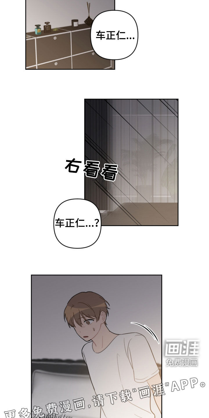 第90话2
