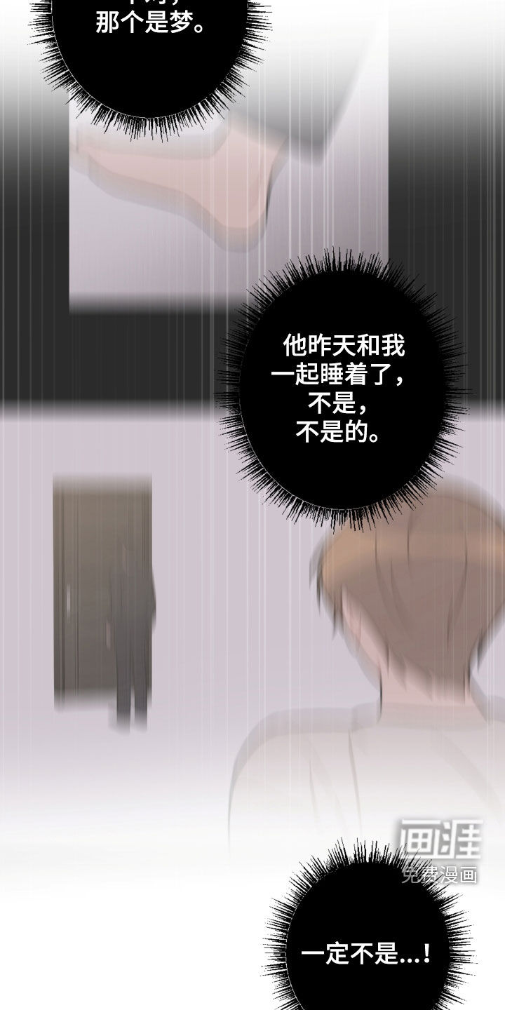 第90话4
