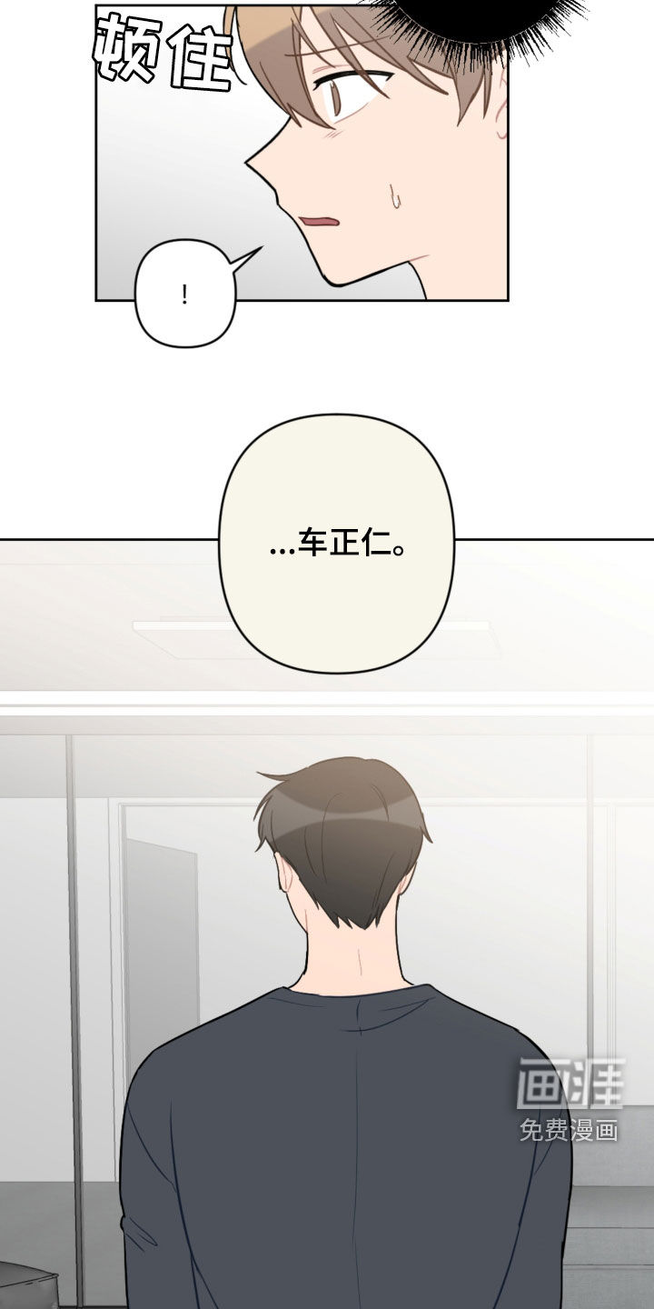 第90话5