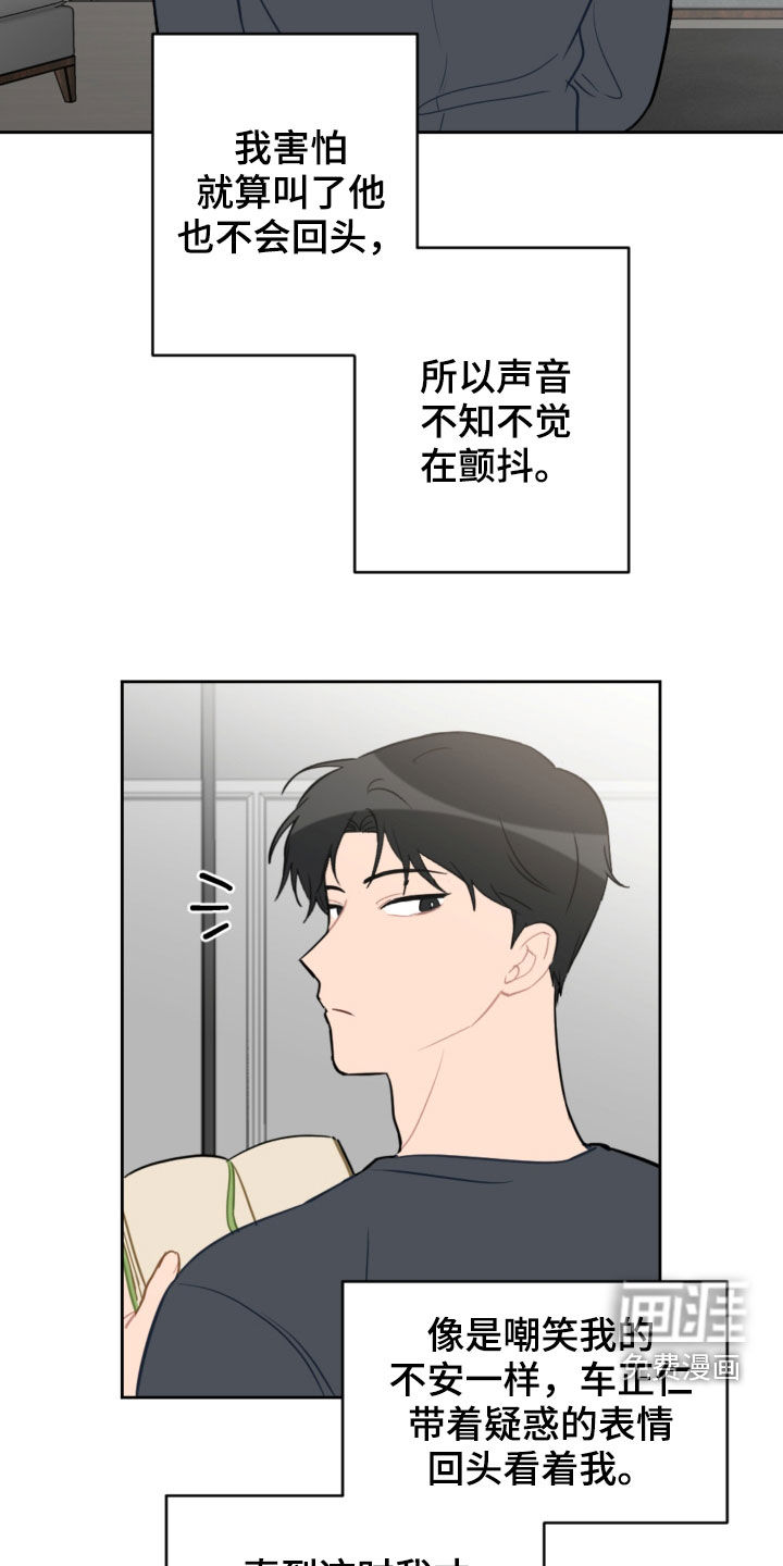 第90话6