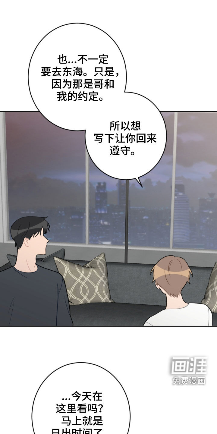 第90话9