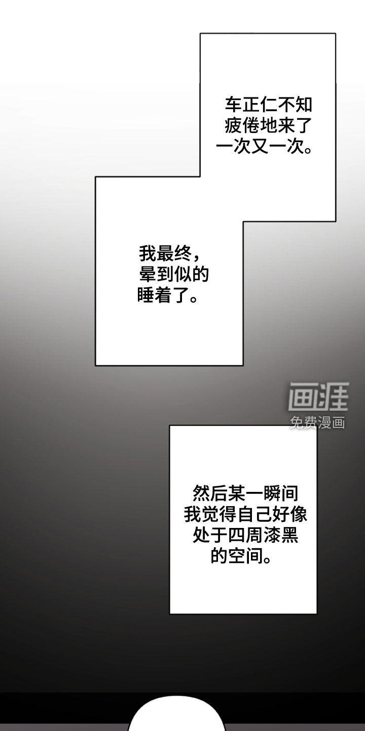 第89话0