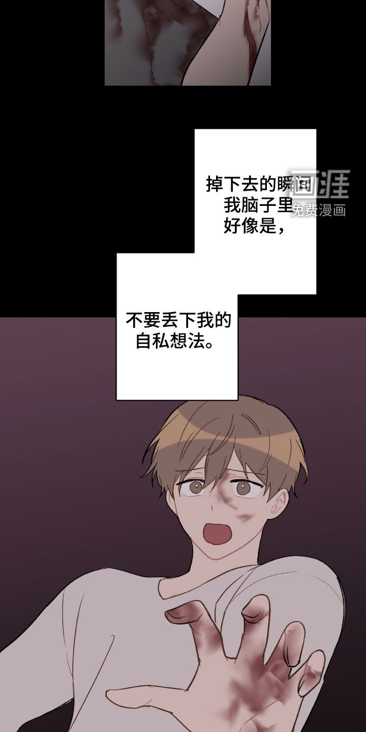 第89话11