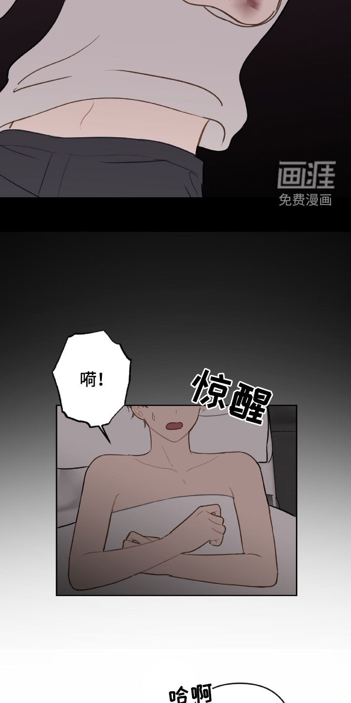 第89话12