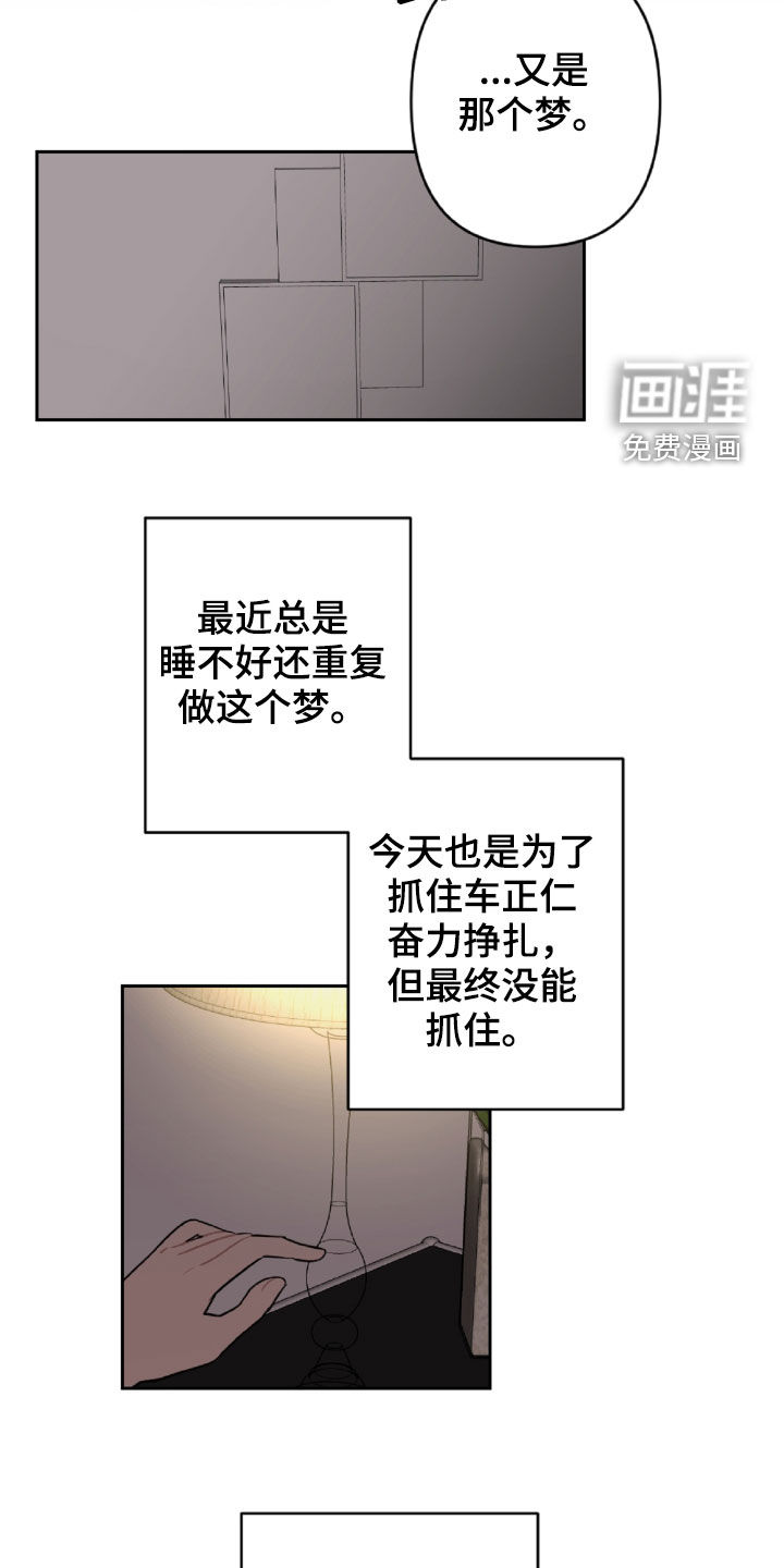 第89话13
