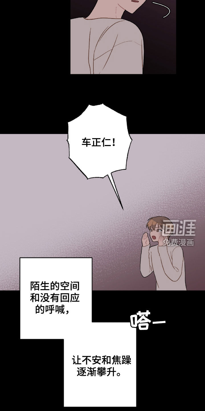 第89话2