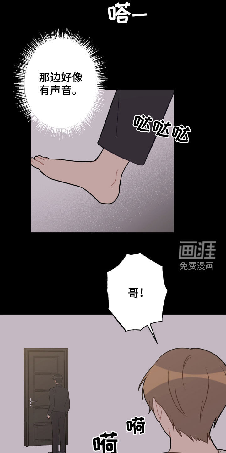 第89话3