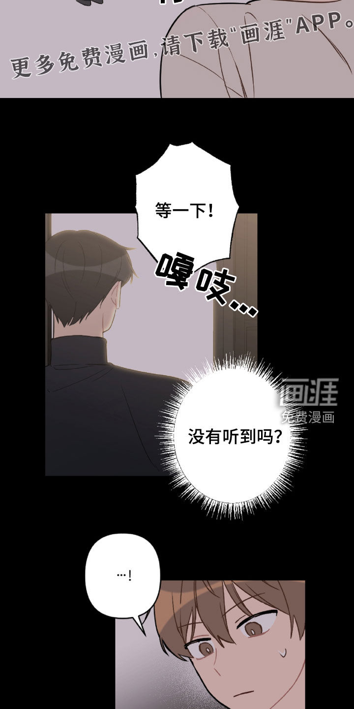 第89话4