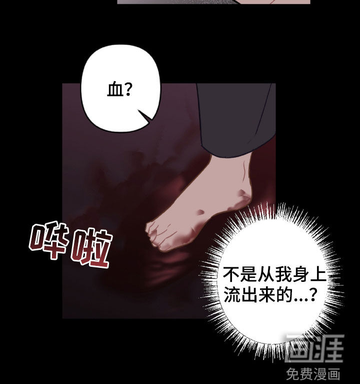 第89话5