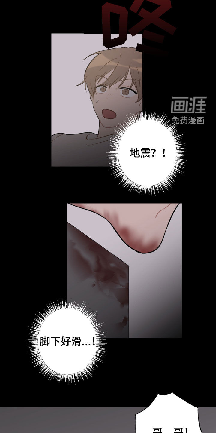 第89话8