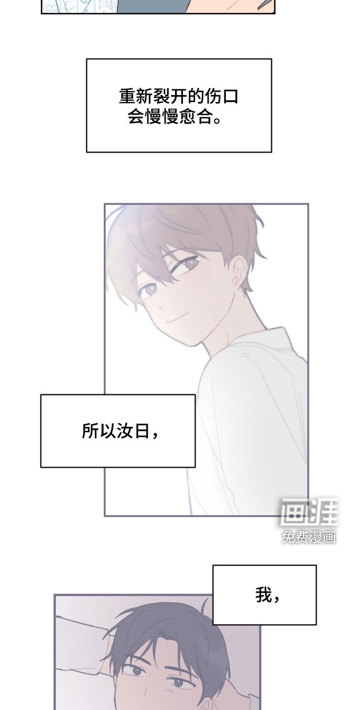 第88话1