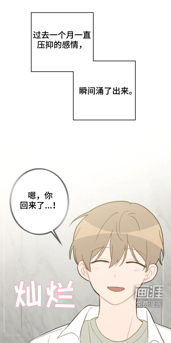 第88话13