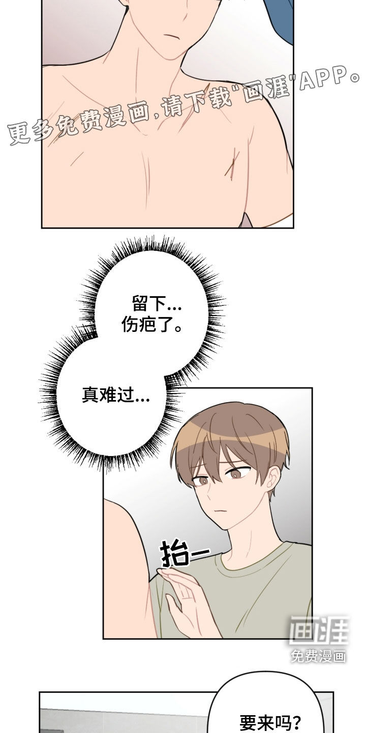 第88话16