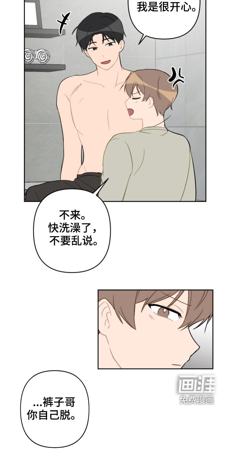 第88话17