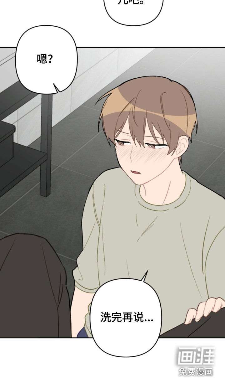 第88话19