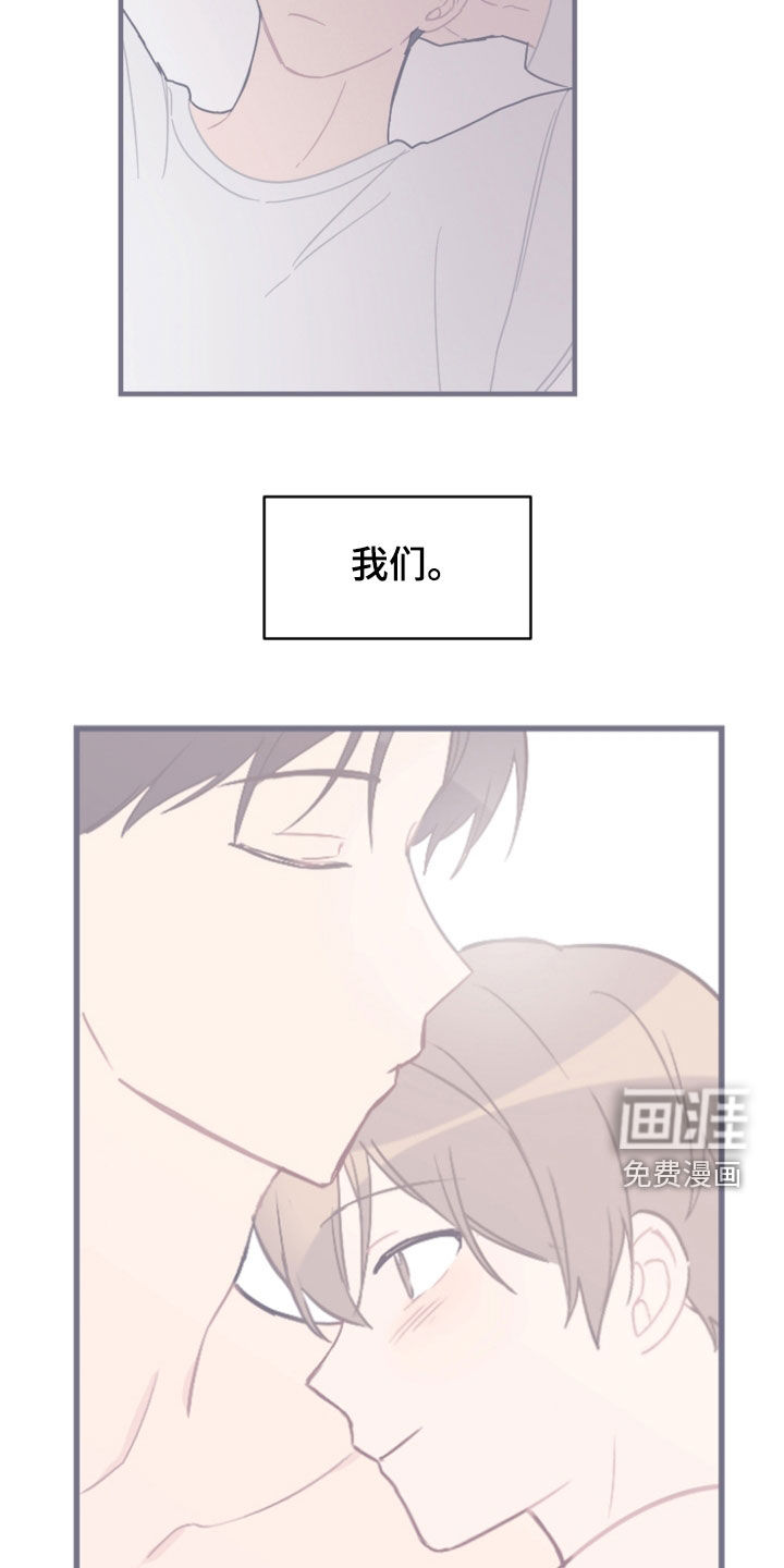 第88话2