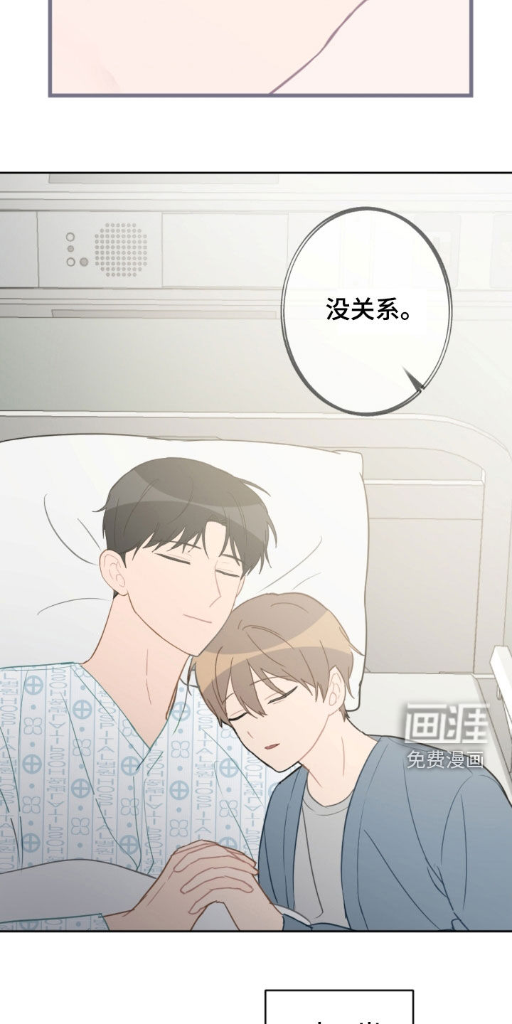 第88话3