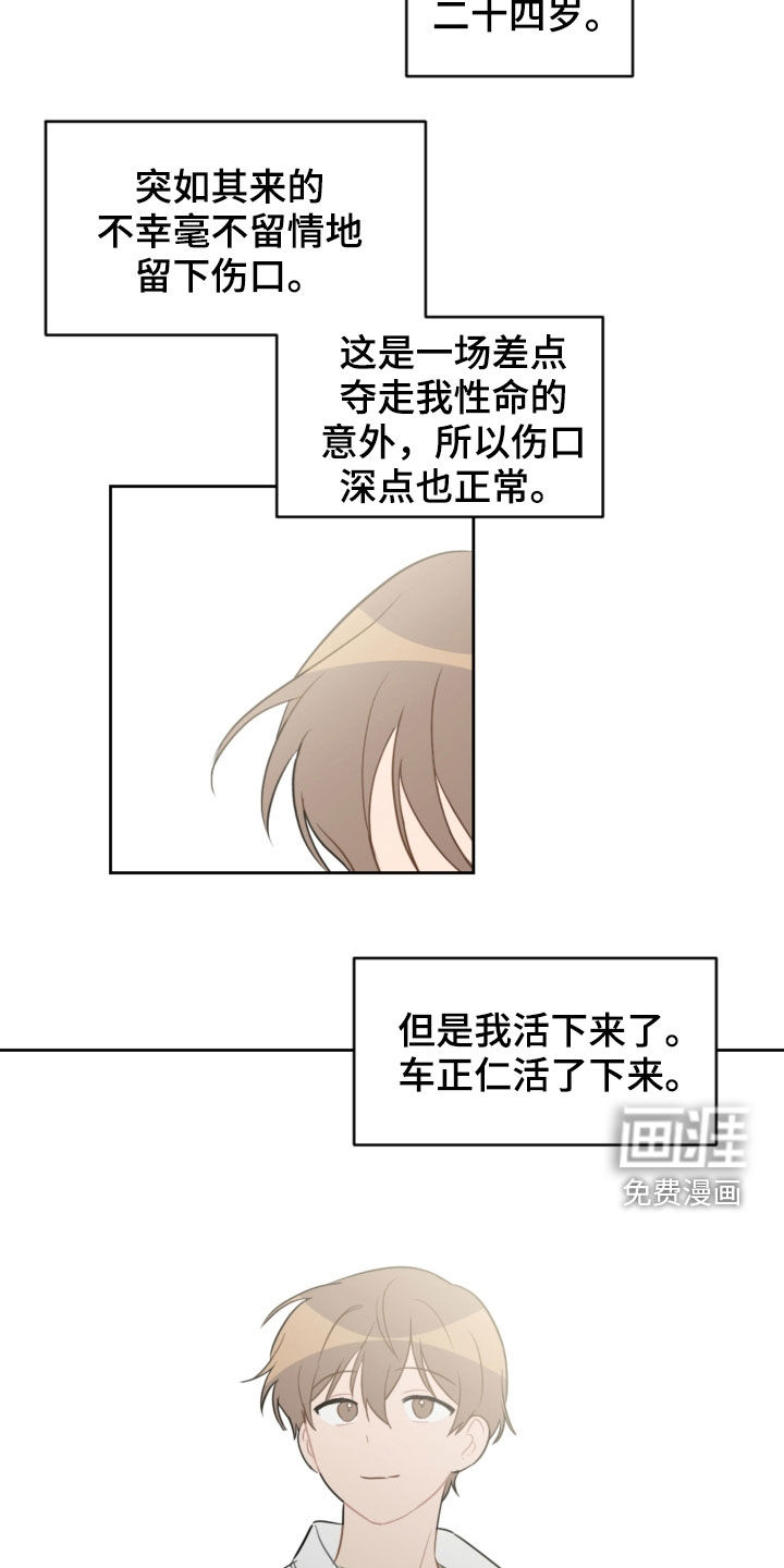 第88话4