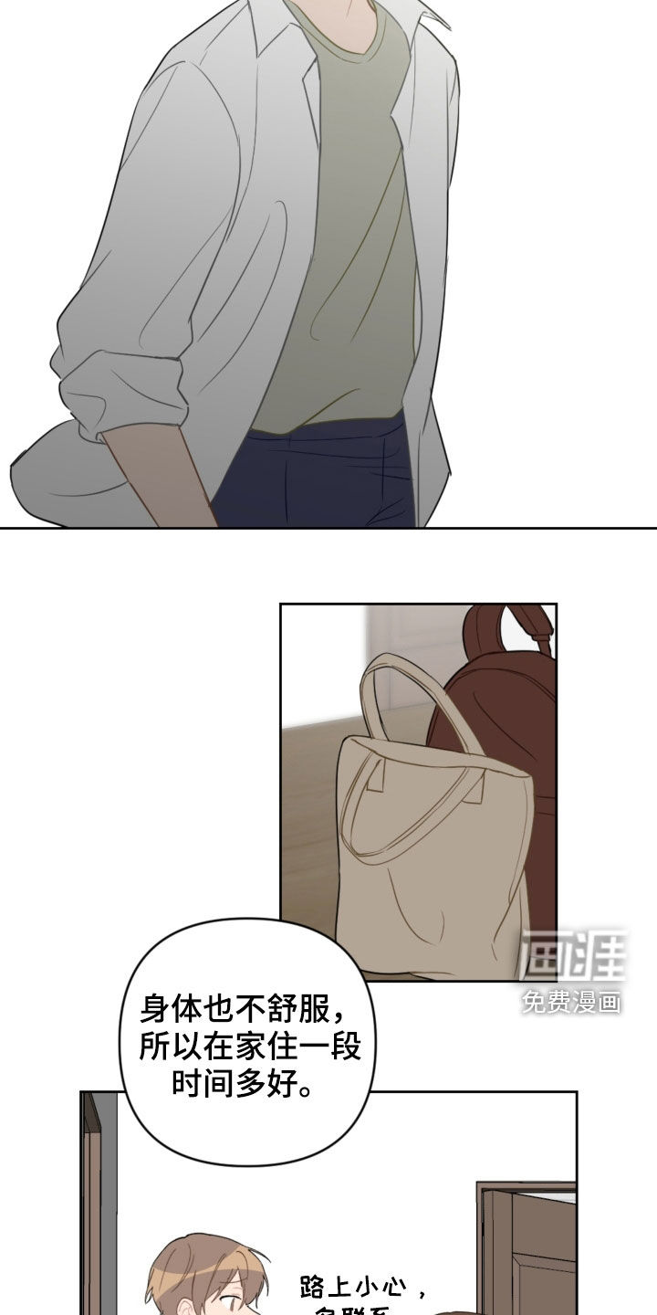 第88话5