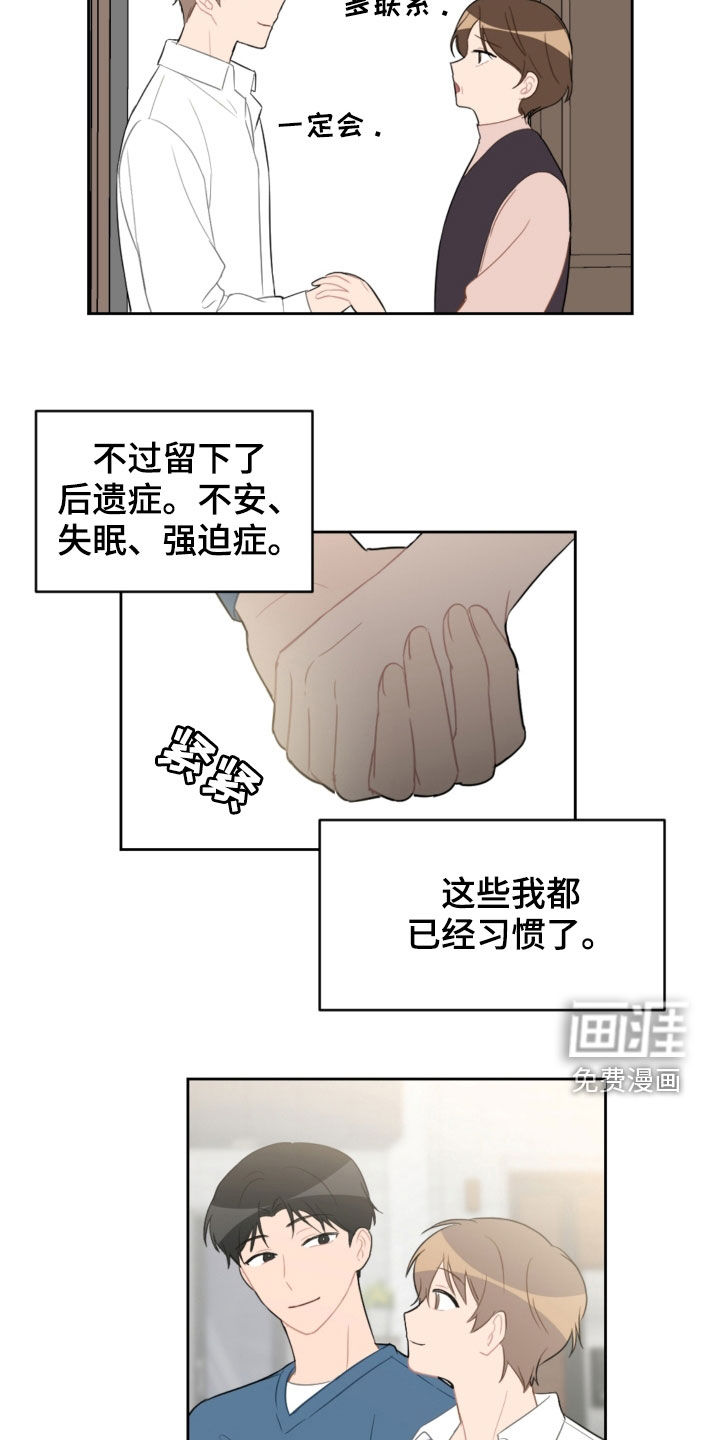 第88话6