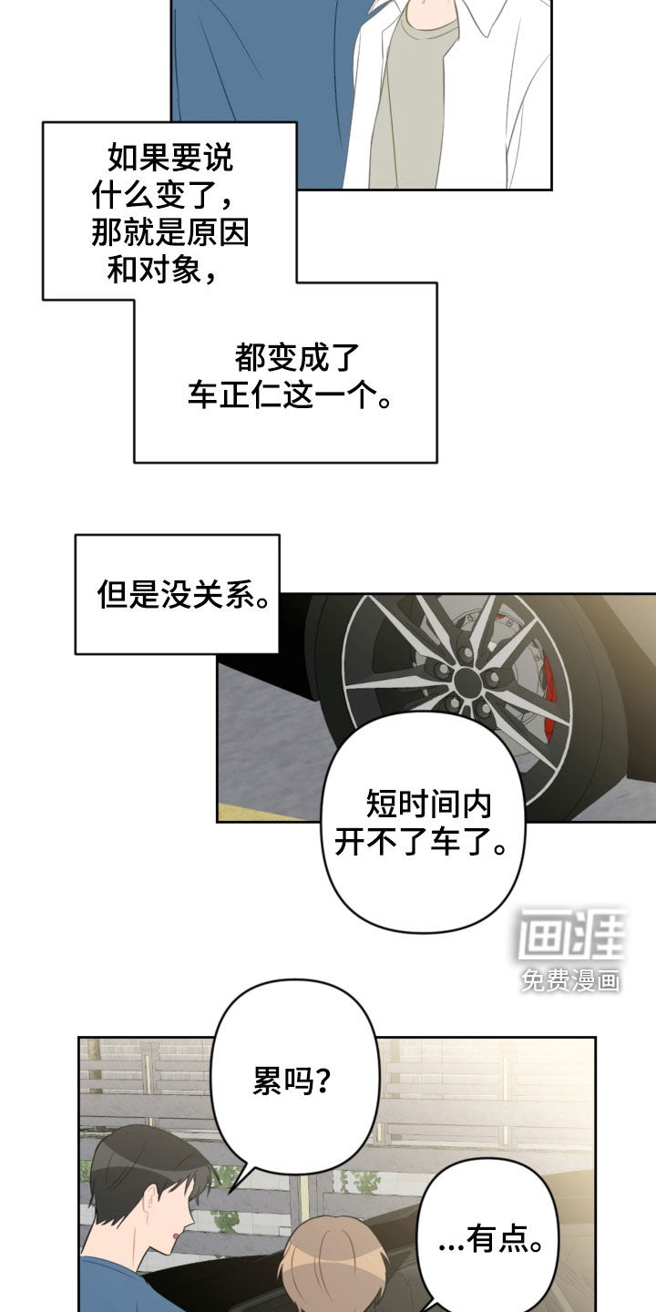 第88话7