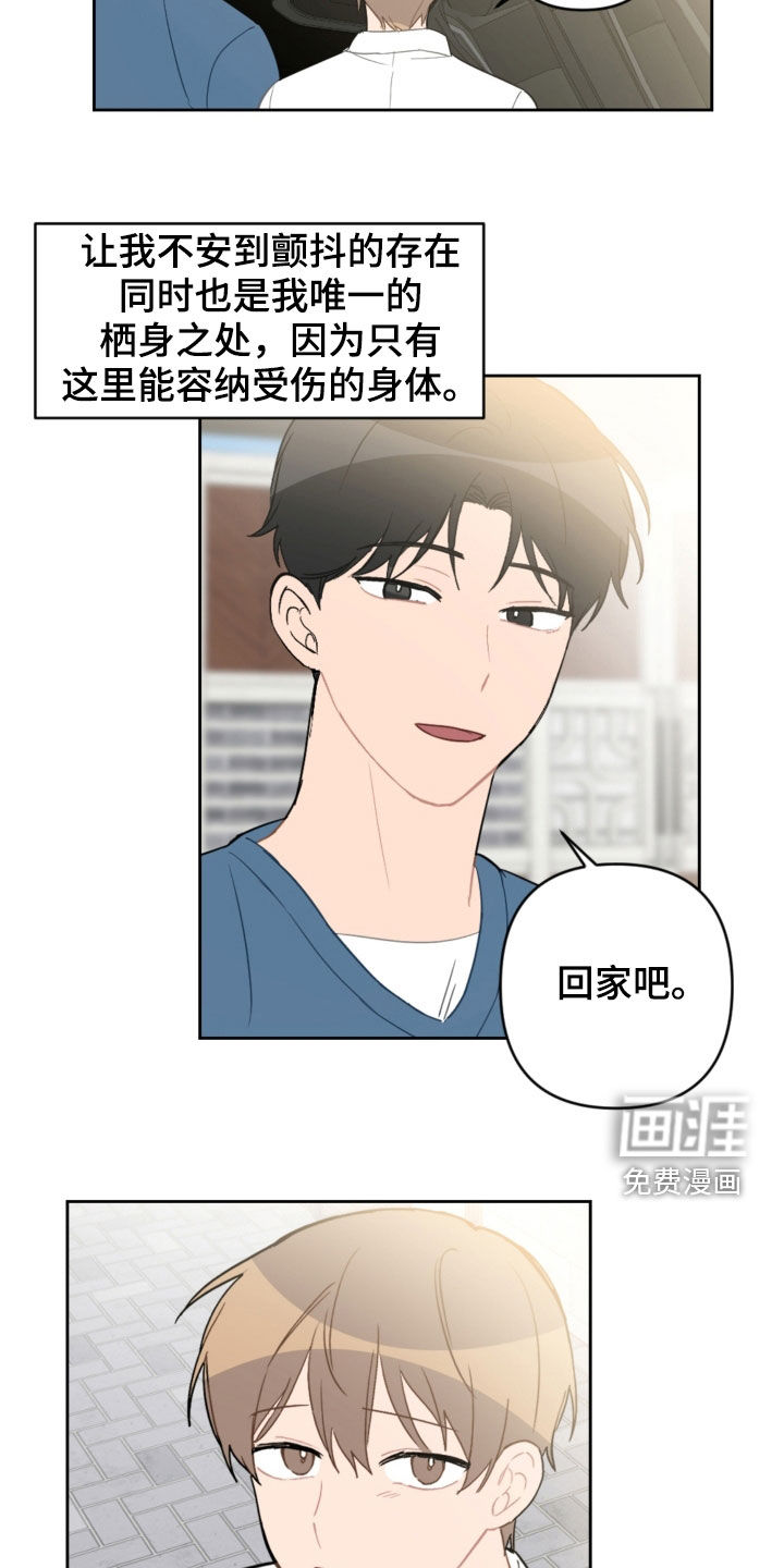 第88话8