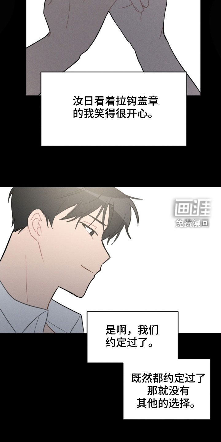 第87话11