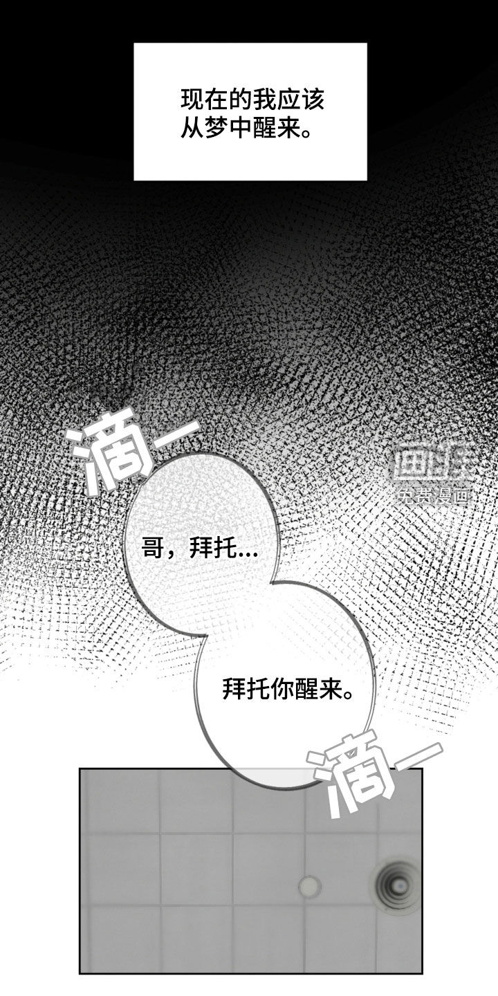 第87话12