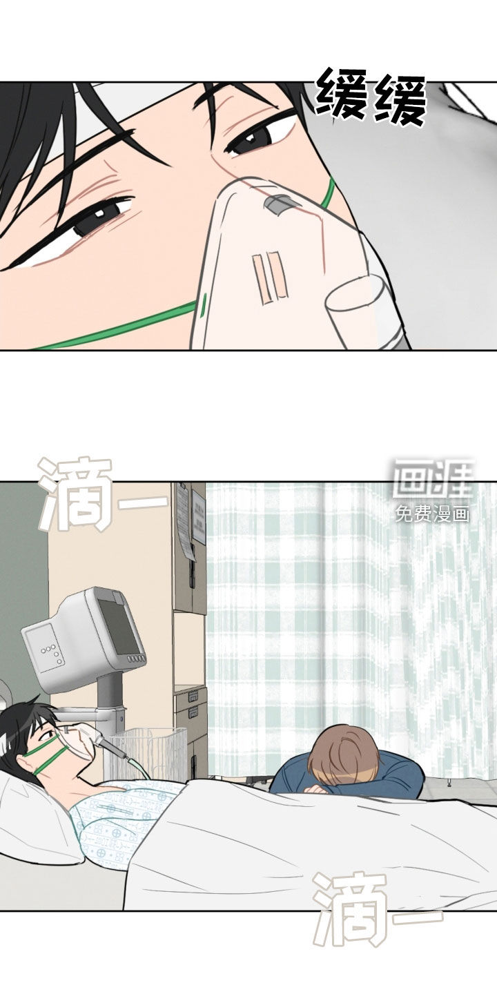 第87话13