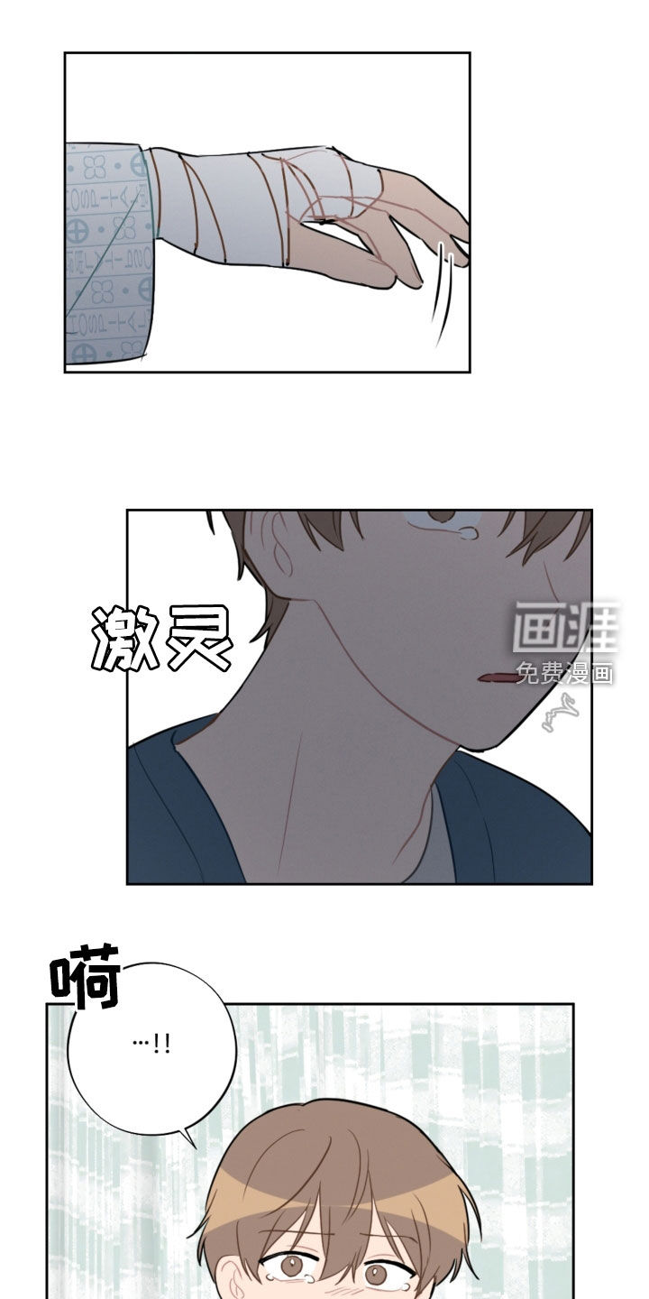 第87话14