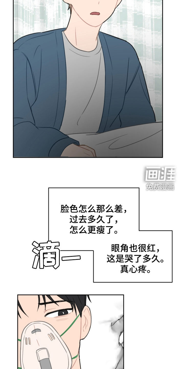 第87话15