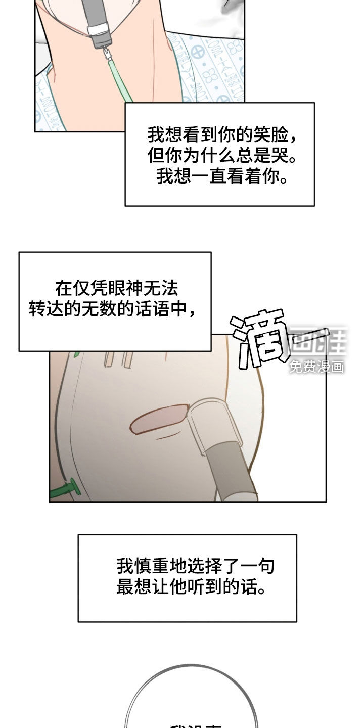 第87话16