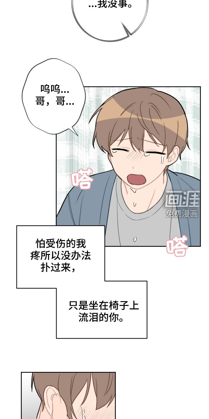 第87话17